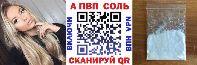 Наркошоп Заволжье MEGA зеркало  A PVP  МЕФ  АМФЕТАМИН  Бошки Шишки  ГАШИШ 