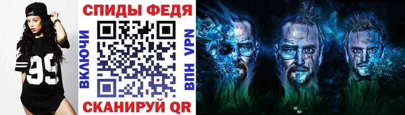 АМФЕТАМИН Premium  Заволжье 