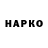 Cannafood конопля Yarus Pa2us