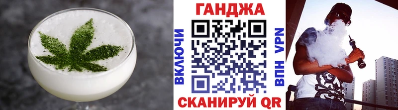 Еда ТГК марихуана  где найти наркотики  Заволжье 