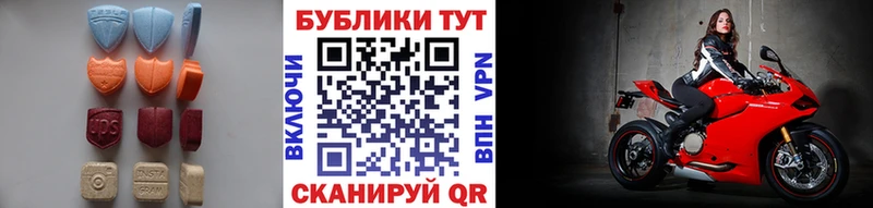 сколько стоит  Заволжье  Ecstasy 99% 