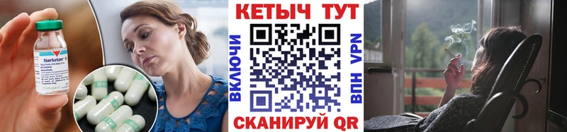 Кетамин VHQ Заволжье