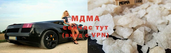 тгк Сафоново