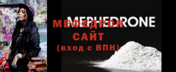 скорость Балабаново
