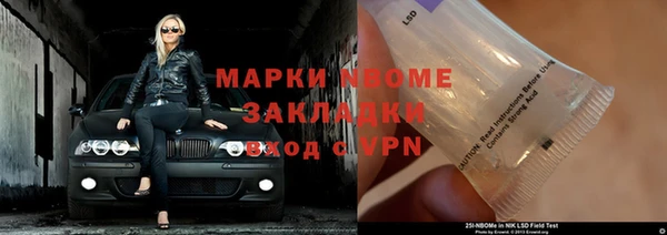 каннабис Саяногорск