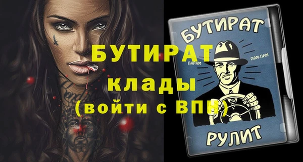 прущие грибы Балахна