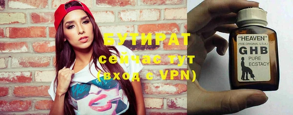 скорость Балабаново