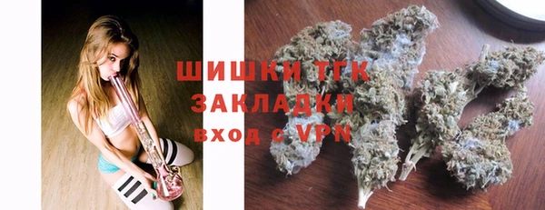 тгк Сафоново
