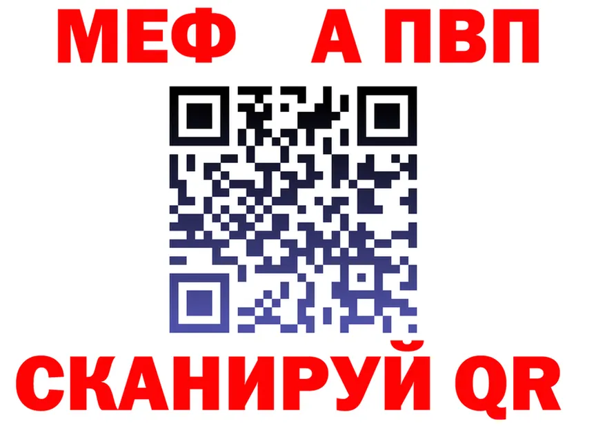 МЕТАДОН VHQ ТОР площадка мега Заволжье