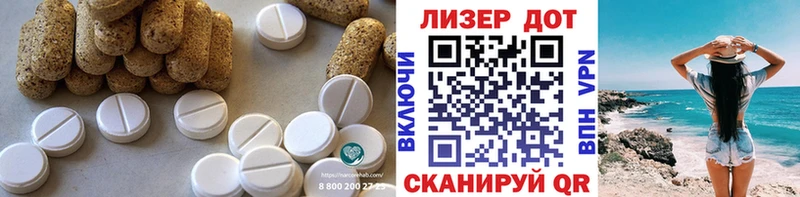 даркнет сайт  Заволжье  ЛСД экстази кислота 