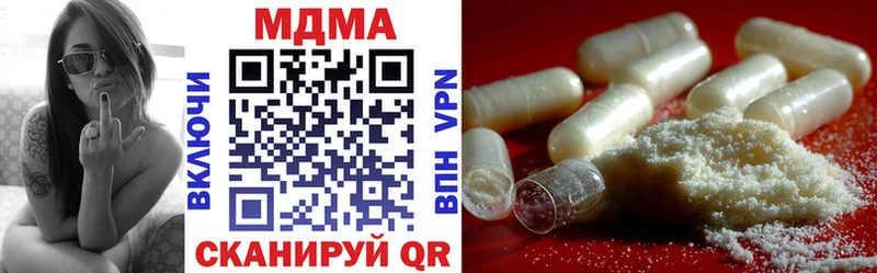 закладка  Заволжье  МДМА молли 