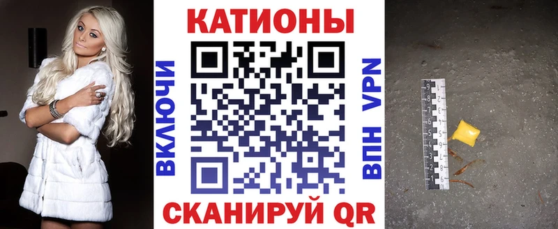 kraken сайт  Заволжье  МЯУ-МЯУ 4 MMC  как найти  