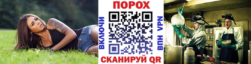 наркошоп  Заволжье  МЕГА маркетплейс  Первитин мет 