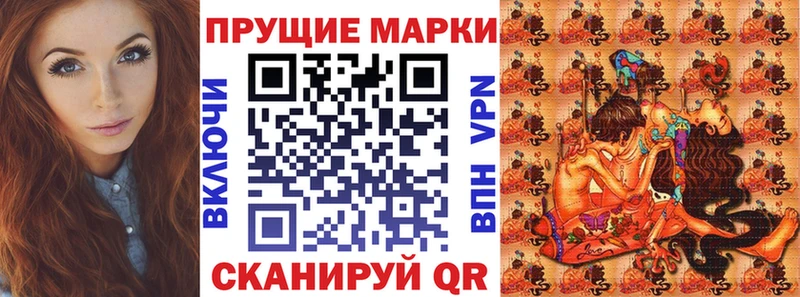 Марки 25I-NBOMe 1500мкг  наркотики  Заволжье 