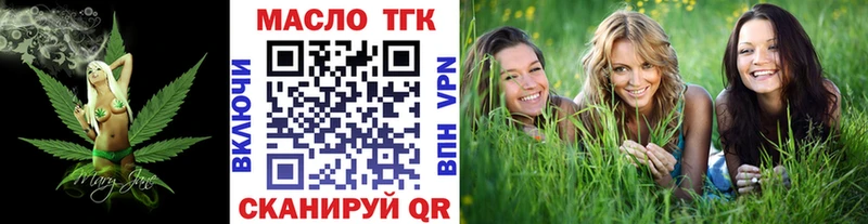 Дистиллят ТГК жижа Заволжье