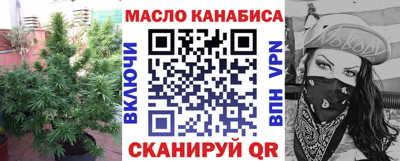 наркота  Заволжье  darknet клад  ТГК концентрат 